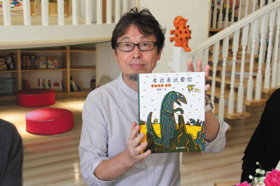 宫西达也的图画书